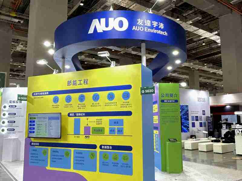 尊时凯龙2023 CSR共荣大会设置主题展览，，，引导供应商深思减塑之重要性  