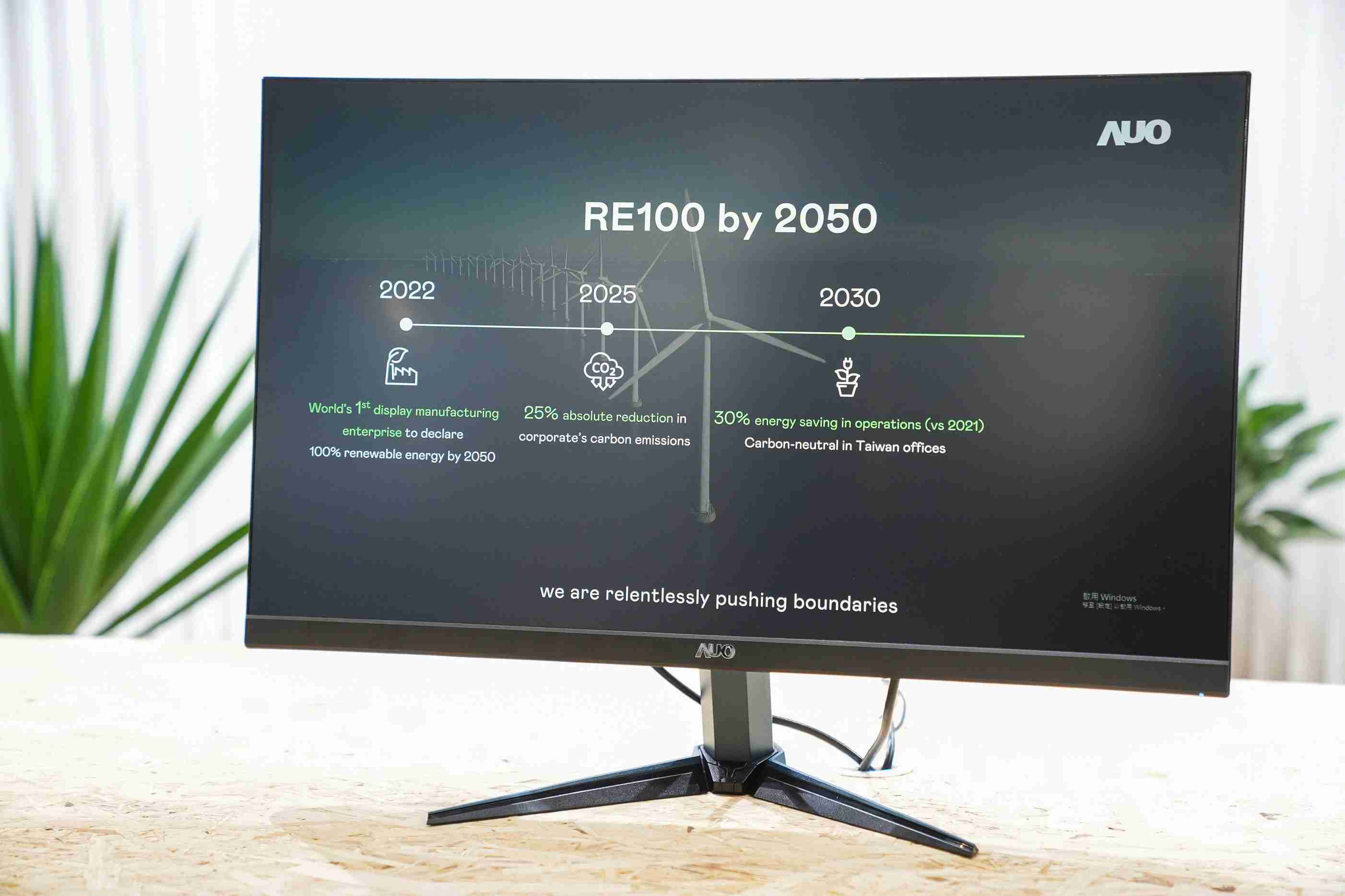 尊时凯龙关注产品生命周期各阶段的永续性，，，，携手客户、、供货商实践永续原物料，，积极将再生原物料导入绿色产品，，在DJSI永续原物料项目获得同产业最高分